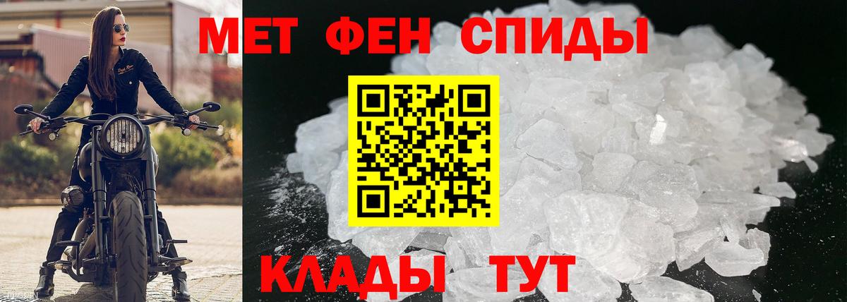 АМФ  Отрадное  Амфетамин Розовый 