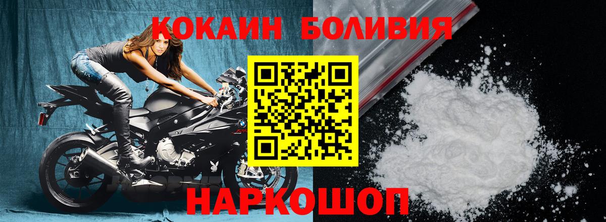 COCAIN 99% Отрадное