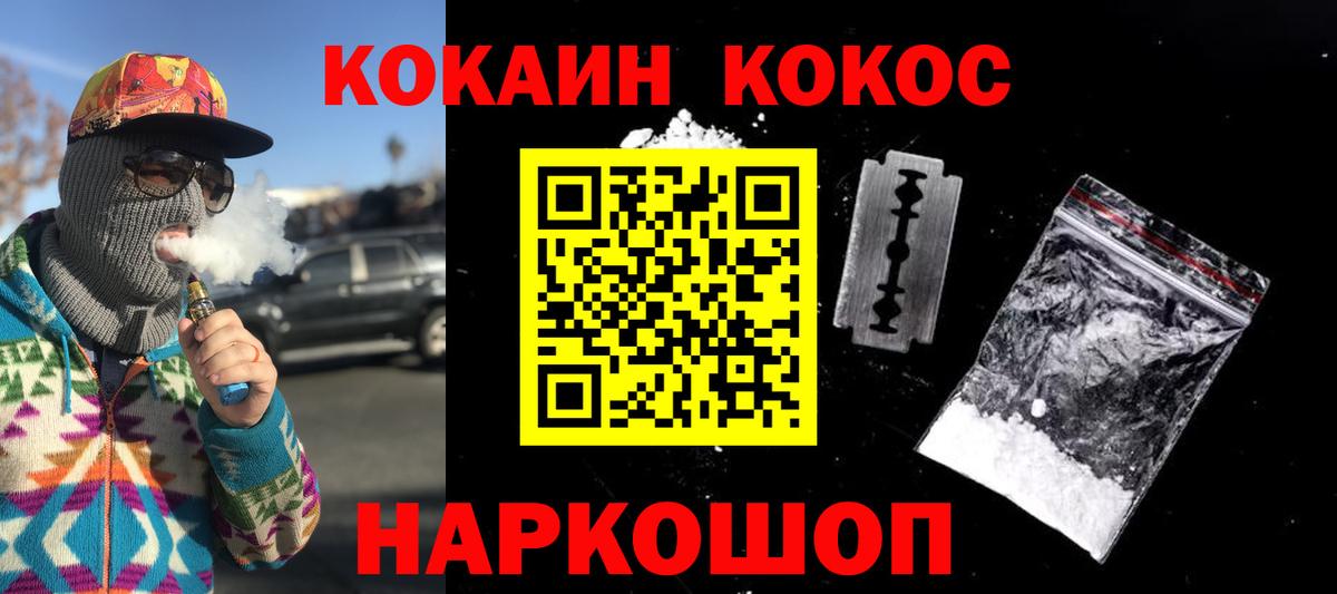 COCAIN Боливия Отрадное