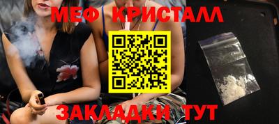 стафф Бугуруслан