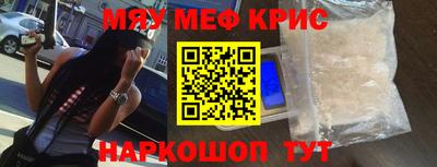 СК Усть-Джегута