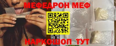 СК Усть-Джегута