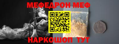 стафф Бугуруслан