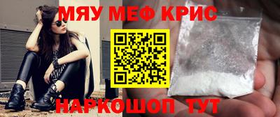 СК Усть-Джегута