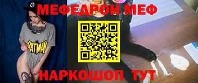 СК Усть-Джегута