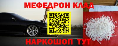 бутират Бузулук