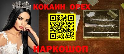 гашишное масло Усть-Илимск
