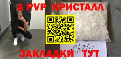 гашишное масло Усть-Илимск