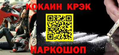 бутират Бузулук