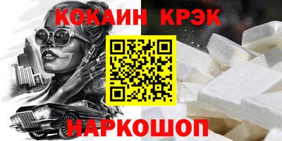 дистиллят марихуана Уссурийск