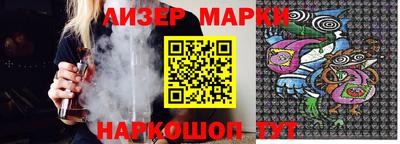 дистиллят марихуана Уссурийск