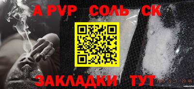 СК Усть-Джегута