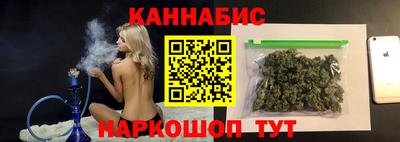 гашишное масло Усть-Илимск