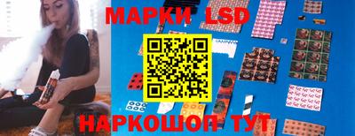 стафф Бугуруслан