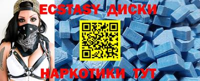 гашишное масло Усть-Илимск