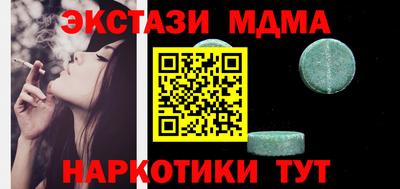 гашишное масло Усть-Илимск