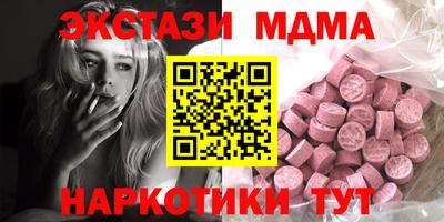 дистиллят марихуана Уссурийск