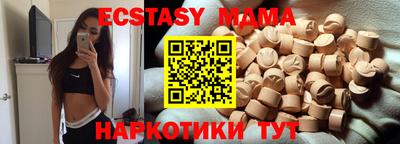 дистиллят марихуана Уссурийск