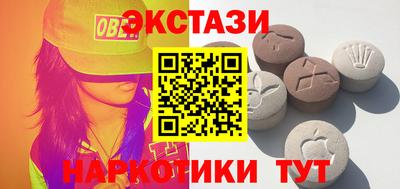 бутират Бузулук