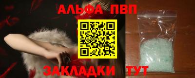 дистиллят марихуана Уссурийск