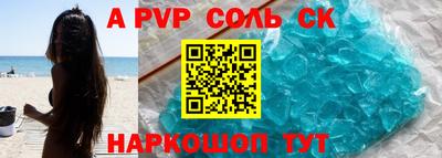 СК Усть-Джегута