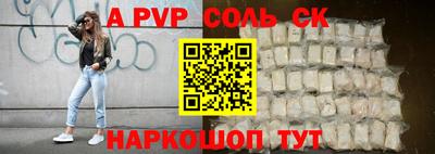 индика Будённовск