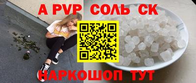 гашишное масло Усть-Илимск