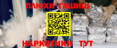 дистиллят марихуана Уссурийск