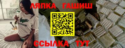 гашишное масло Усть-Илимск