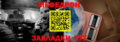 СК Усть-Джегута