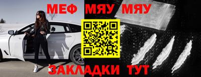 СК Усть-Джегута