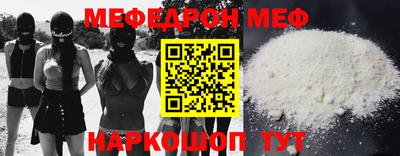 стафф Бугуруслан