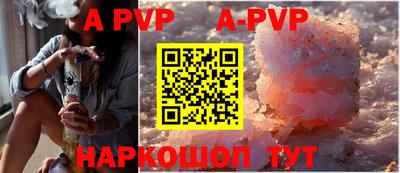 индика Будённовск