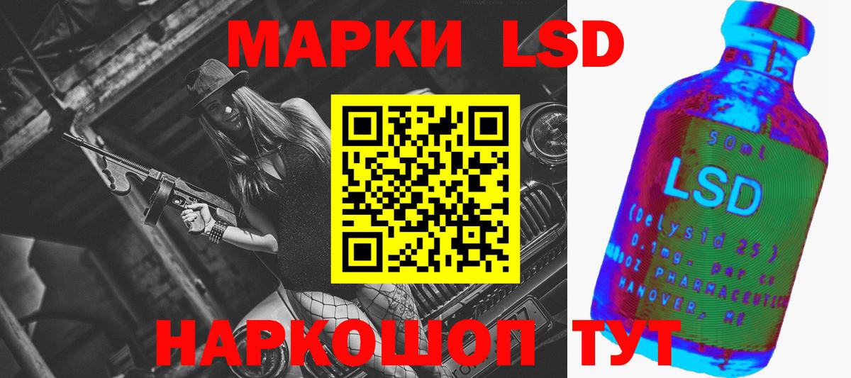 Отрадное  Лсд 25 экстази ecstasy  Вход с VPN 