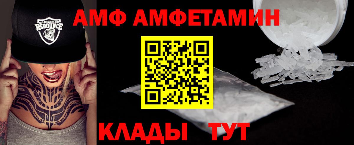 Первитин Декстрометамфетамин 99.9% Отрадное