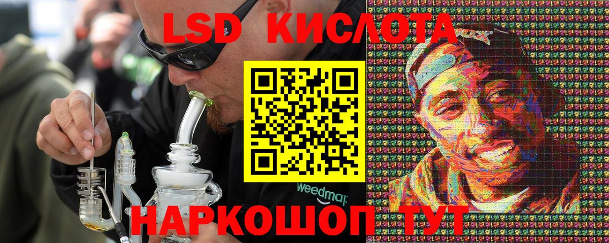 Наркотические марки 1,8мг Отрадное