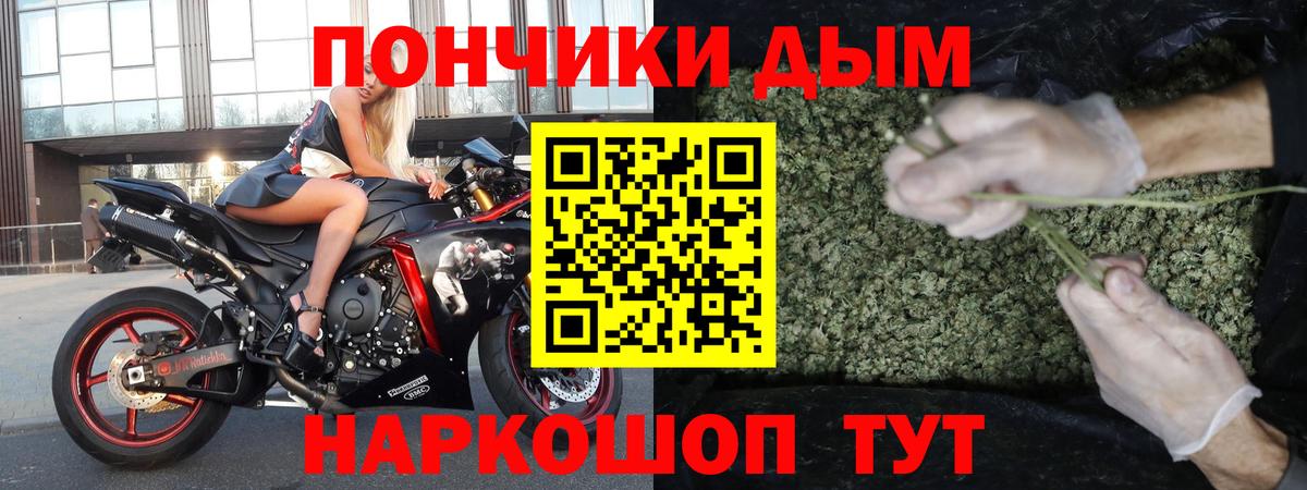 Канабис индика  Отрадное  Канабис VHQ  Шишки марихуана тримм 