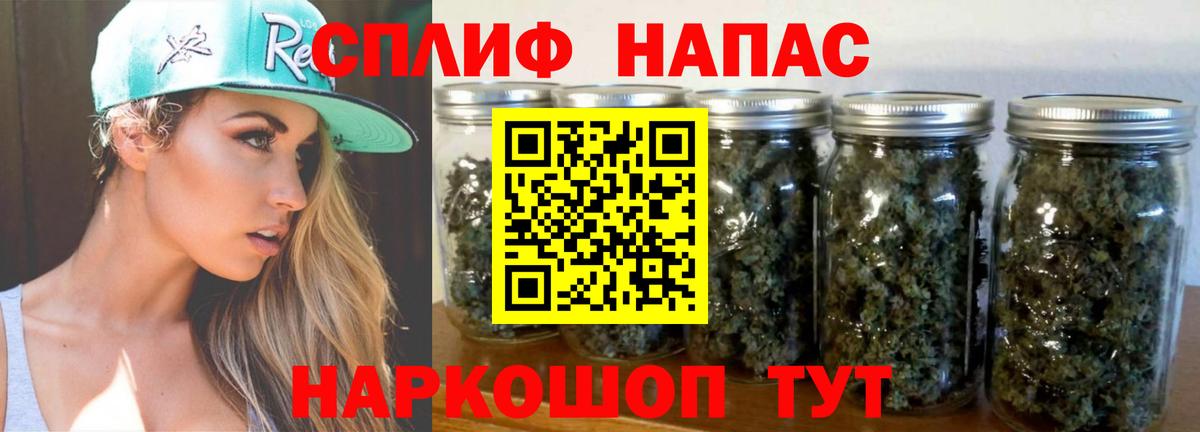 Каннабис Amnesia  Каннабис Bruce Banner  Вход с VPN  Шишки марихуана ГИДРОПОН  Отрадное 