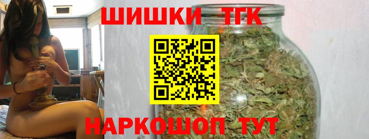 Бошки марихуана Amnesia Отрадное